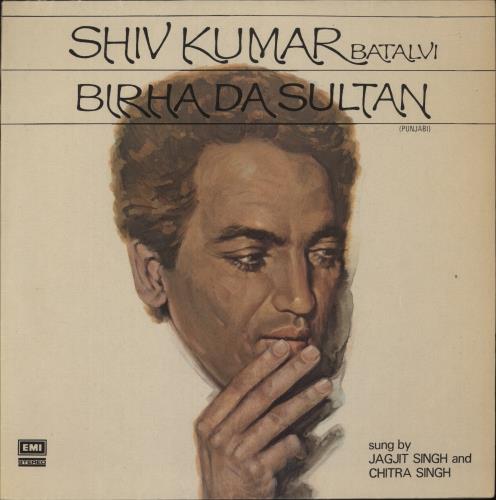 Jagjit & Chitra Singh Birha Da Sultan vinyl LP album (LP record) Indian 1CZLPBI880828