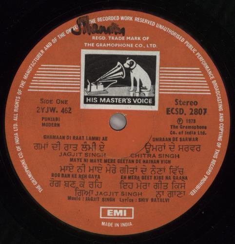 Jagjit & Chitra Singh Birha Da Sultan vinyl LP album (LP record) Indian 1CZLPBI880828