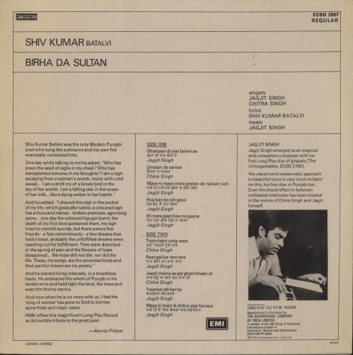 Jagjit & Chitra Singh Birha Da Sultan vinyl LP album (LP record) Indian 1CZLPBI880828