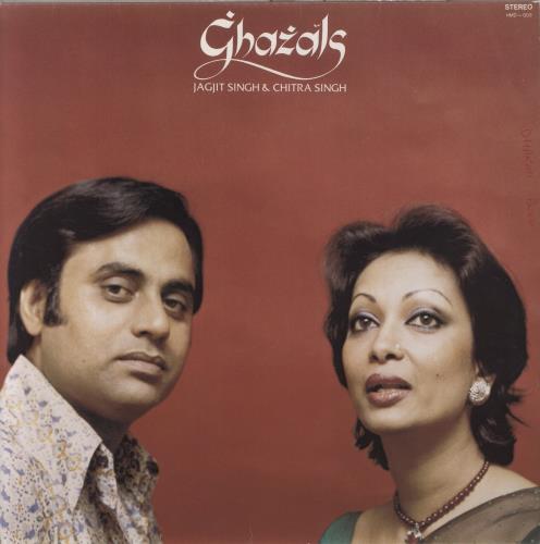 Jagjit Singh Ghazals vinyl LP album (LP record) Canadian 4DMLPGH848582