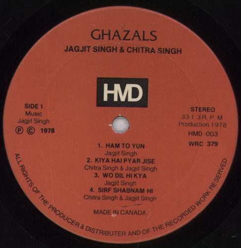 Jagjit Singh Ghazals vinyl LP album (LP record) Canadian 4DMLPGH848582