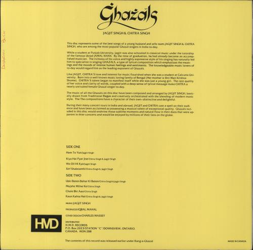 Jagjit Singh Ghazals vinyl LP album (LP record) Canadian 4DMLPGH848582