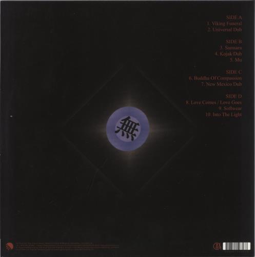 Jah Wobble Mu 2-LP vinyl record set (Double LP Album) UK JAH2LMU893110