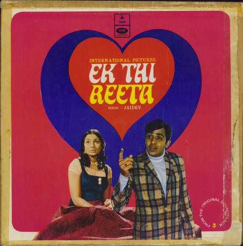 Jaidev Ek Thi Reeta vinyl LP album (LP record) Indian 2BJLPEK788426