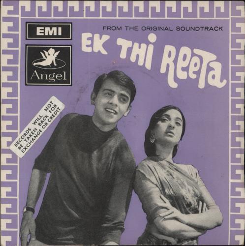 Jaidev Ek Thi Reeta 7" vinyl single (7 inch record / 45) Indian 2BJ07EK849898