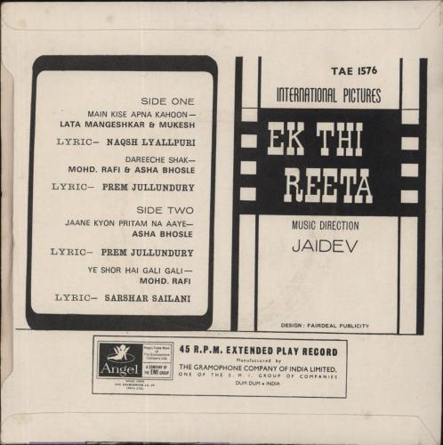 Jaidev Ek Thi Reeta 7" vinyl single (7 inch record / 45) Indian 2BJ07EK849898