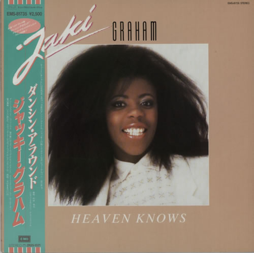 Jaki Graham Heaven Knows vinyl LP album (LP record) Japanese JAKLPHE605648