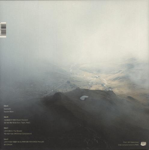 Jambinai ?? (Onda) - White Vinyl 2-LP vinyl record set (Double LP Album) UK 9A22LON878091