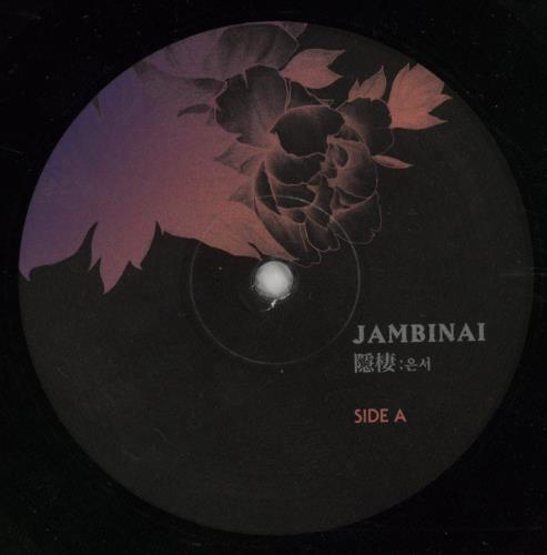 Jambinai A Hermitage vinyl LP album (LP record) UK 9A2LPAH867304