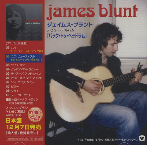 James Blunt Back To Bedlam CD-R acetate Japanese BU1CRBA429399