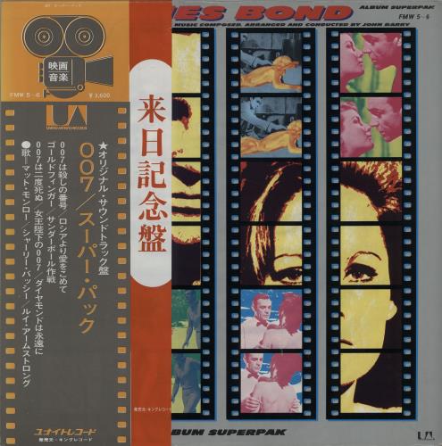 James Bond 10th Anniversary James Bond Superpak + double obi 2-LP vinyl record set (Double LP Album) Japanese JBD2LTH648102