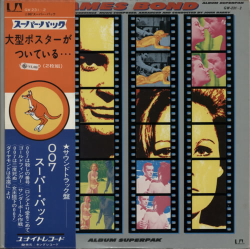 James Bond 10th Anniversary James Bond Superpak 2-LP vinyl record set (Double LP Album) Japanese JBD2LTH618812