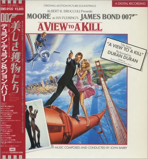 James Bond A View To A Kill vinyl LP album (LP record) Japanese JBDLPAV127843