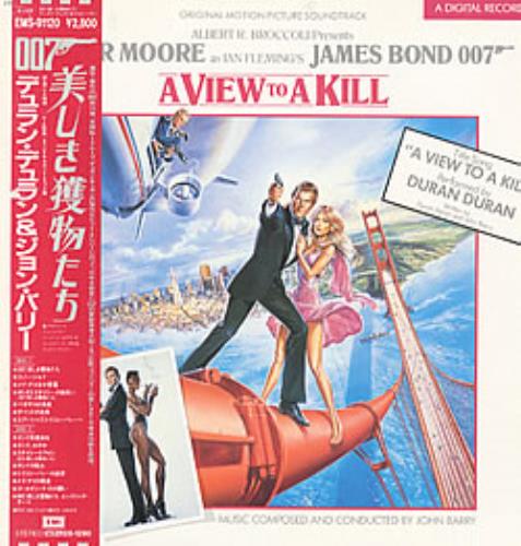 James Bond A View To A Kill vinyl LP album (LP record) Japanese JBDLPAV235107