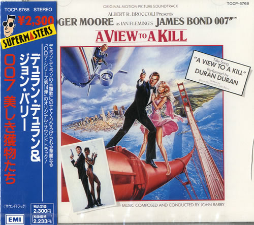 James Bond A View To A Kill CD album (CDLP) Japanese JBDCDAV371709