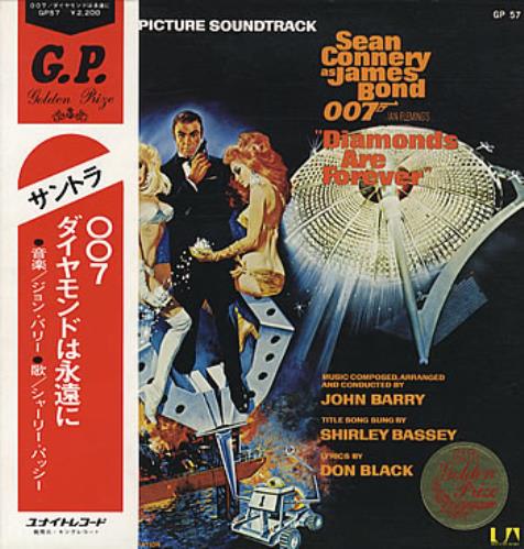 James Bond Diamonds Are Forever vinyl LP album (LP record) Japanese JBDLPDI322914