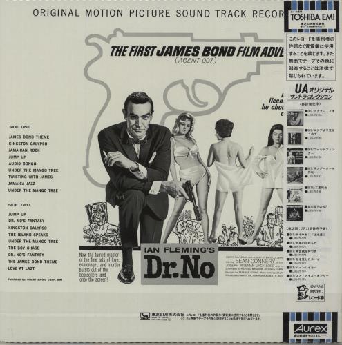 James Bond Dr No vinyl LP album (LP record) Japanese JBDLPDR684239