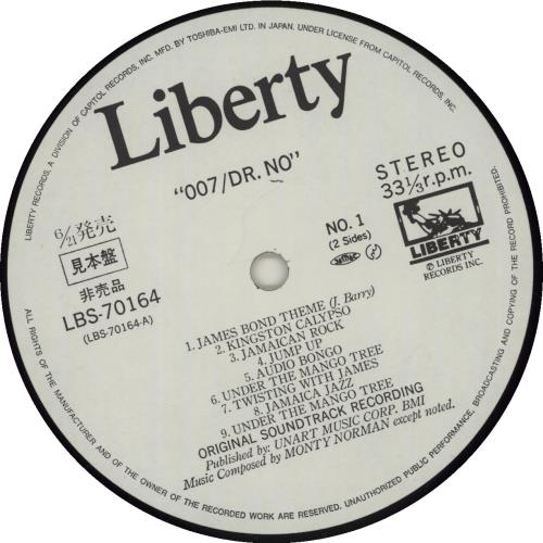 James Bond Dr No vinyl LP album (LP record) Japanese JBDLPDR684239