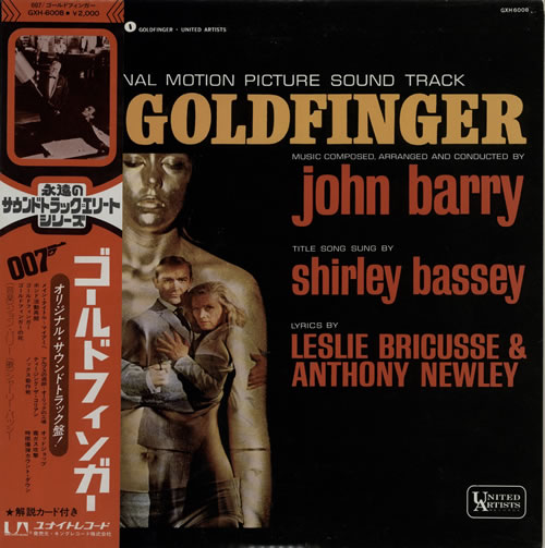 James Bond Goldfinger vinyl LP album (LP record) Japanese JBDLPGO269699