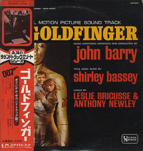 James Bond Goldfinger vinyl LP album (LP record) Japanese JBDLPGO403066