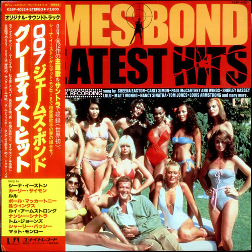James Bond Greatest Hits vinyl LP album (LP record) Japanese JBDLPGR527623