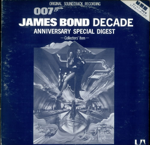 James Bond James Bond Decade Anniversary Special Digest vinyl LP album (LP record) Japanese JBDLPJA513433