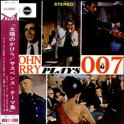 James Bond John Barry Plays 007 vinyl LP album (LP record) Japanese JBDLPJO499255