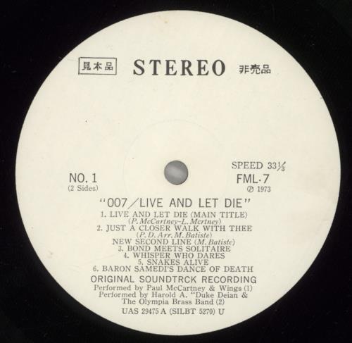 James Bond Live And Let Die vinyl LP album (LP record) Japanese JBDLPLI884593