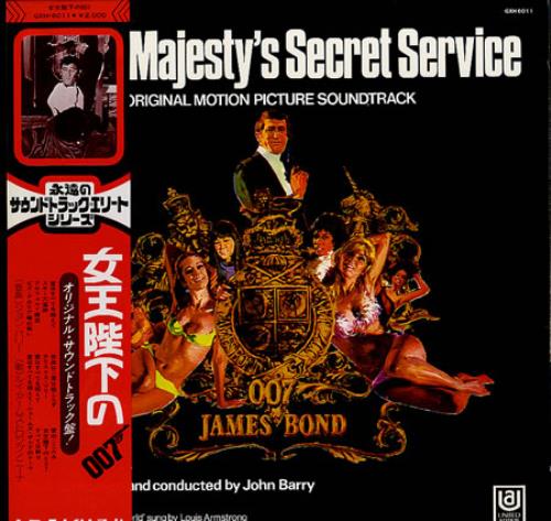 James Bond On Her Majesty's Secret Service vinyl LP album (LP record) Japanese JBDLPON269705