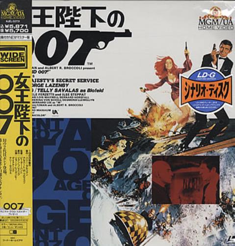 James Bond On Her Majesty's Secret Service laserdisc / lazerdisc Japanese JBDLZON322904