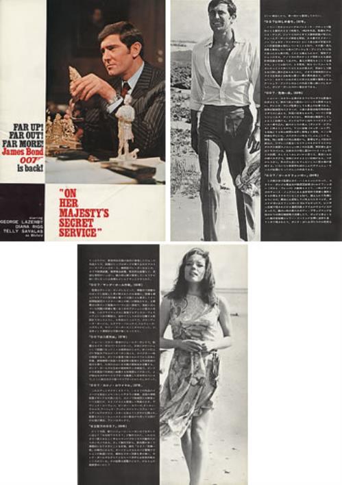 James Bond On Her Majesty's Secret Service tour programme Japanese JBDTRON364672