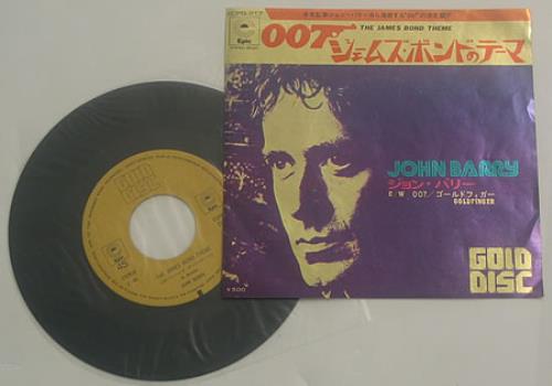 James Bond The James Bond Theme 7" vinyl single (7 inch record / 45) Japanese JBD07TH411064