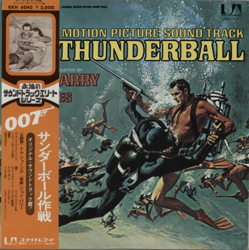 James Bond Thunderball vinyl LP album (LP record) Japanese JBDLPTH269695