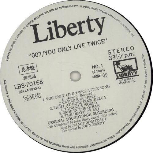 James Bond You Only Live Twice vinyl LP album (LP record) Japanese JBDLPYO381625