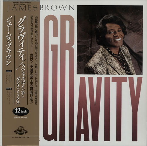 James Brown Gravity 12" vinyl single (12 inch record / Maxi-single) Japanese JMB12GR563441