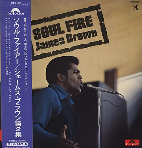 James Brown Soul Fire vinyl LP album (LP record) Japanese JMBLPSO371874