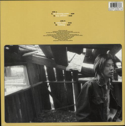 James Iha Be Strong Now 12" vinyl single (12 inch record / Maxi-single) UK IHA12BE107151
