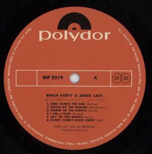 James Last Beach Party 2 vinyl LP album (LP record) Japanese JLSLPBE796517