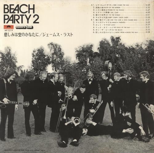 James Last Beach Party 2 vinyl LP album (LP record) Japanese JLSLPBE796517