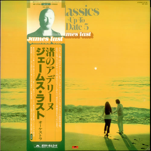 James Last Classics Up To Date 5 vinyl LP album (LP record) Japanese JLSLPCL541483