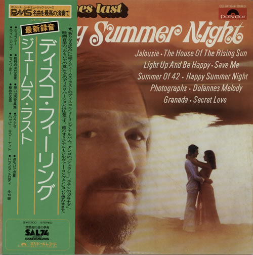 James Last Happy Summer Night vinyl LP album (LP record) Japanese JLSLPHA623082