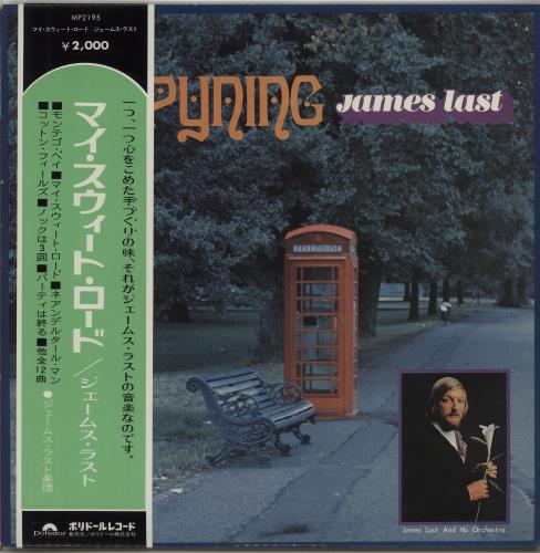 James Last Happyning + Obi vinyl LP album (LP record) Japanese JLSLPHA674476