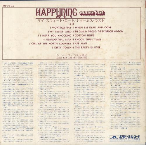 James Last Happyning vinyl LP album (LP record) Japanese JLSLPHA620299