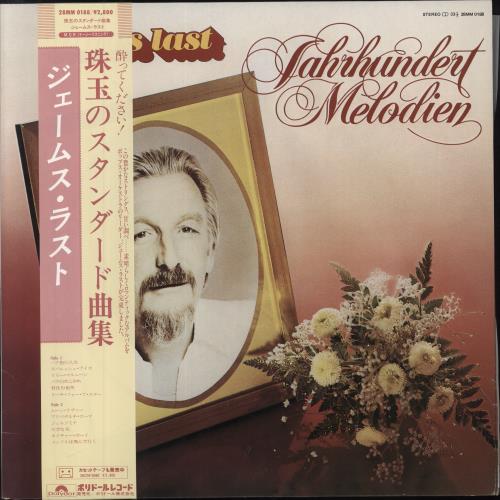 James Last Jahrhundert Melodien vinyl LP album (LP record) Japanese JLSLPJA811320