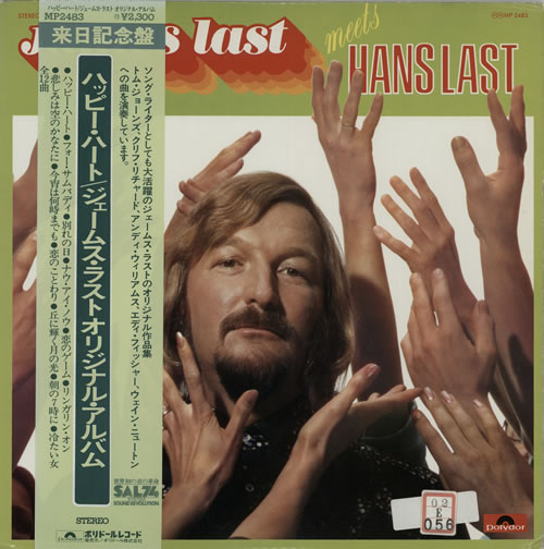 James Last Meets Hans Last vinyl LP album (LP record) Japanese JLSLPME595040