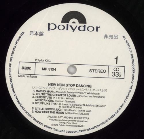 James Last New Non Stop Dancing vinyl LP album (LP record) Japanese JLSLPNE860479