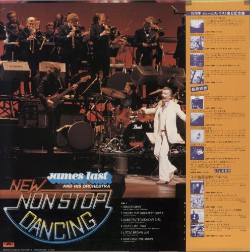 James Last New Non Stop Dancing vinyl LP album (LP record) Japanese JLSLPNE860479
