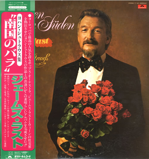 James Last Rosen aus dem Suden vinyl LP album (LP record) Japanese JLSLPRO557583