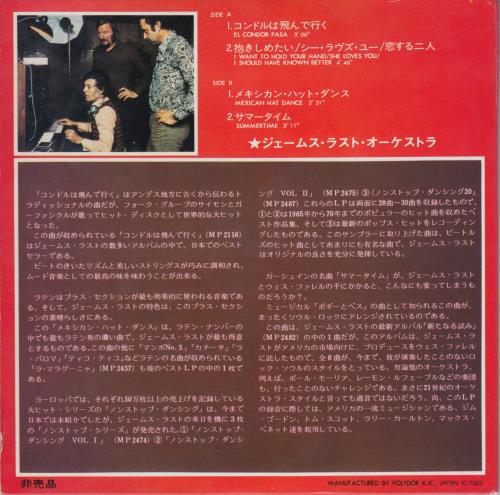 James Last Sampler 7" vinyl single (7 inch record / 45) Japanese JLS07SA645562
