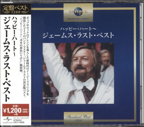 James Last Standard Best 1200 CD album (CDLP) Japanese JLSCDST700283